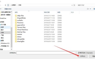 torrent是什么文件