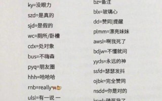plmm什么意思网络用语