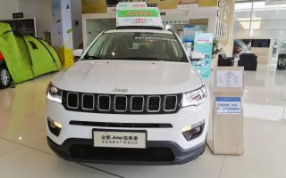 吉普指南者到底怎么样？吉普指南者防盗怎么样