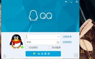 qq空间关闭申请登录