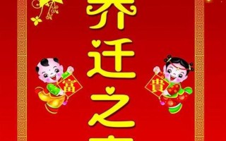 2022年1月乔迁新居黄道吉日
