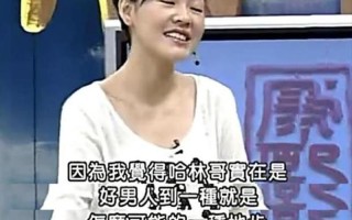 医生偷查林志玲病历