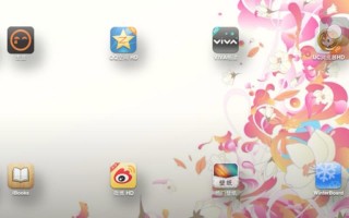 winterboard是什么