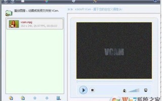 windows7摄像头驱动下载