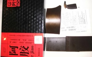 山东阿胶和东阿阿胶有什么不同？