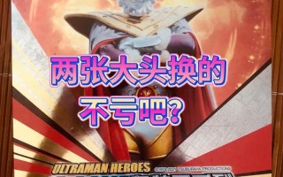 奥特曼卡片的技巧