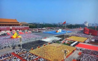70周年国庆阅兵时间几点