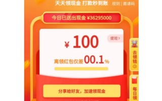 拼多多砍价都是0.01怎么破(拼多多砍价上的0.01是多少钱？)