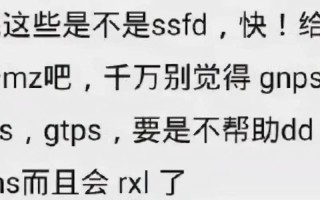 xswl是什么意思网络用语