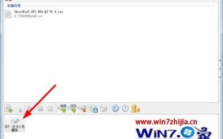 daemon tools lite怎么用