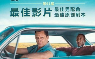 奥斯卡历届最佳影片