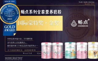 世界十大品牌奶粉