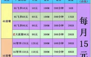 50m宽带多少钱一年