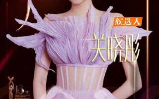 2022年金鹰女神奖是谁