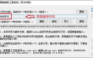 2003办公软件序列号