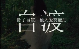 爱莫能助什么意思