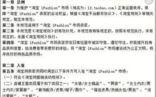 淘宝u站申请入口,网店代销求高人相助!