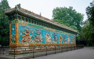 北京北海公园九龙壁
