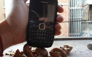 nokia5230主题下载