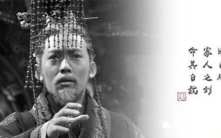 白起被封为什么爵位