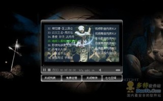 qq空间免费播放器