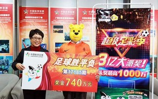 八旬老伯中千万大奖