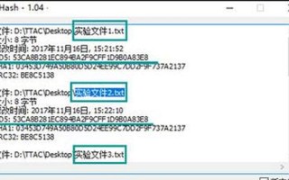 md5校验工具怎么用