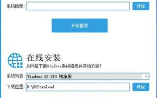 win7升级旗舰版密钥