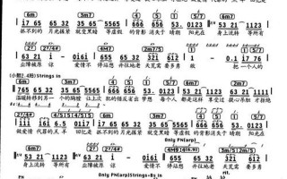 爱情呼叫转移歌词