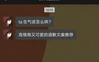 M惹主人生气后该做什么