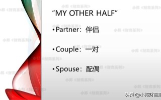 soulmate什么意思