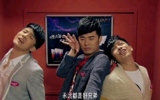 爱情公寓3片尾曲叫什么