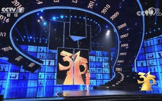 2022年央视315晚会