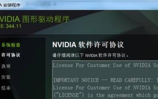 win7显卡驱动下载