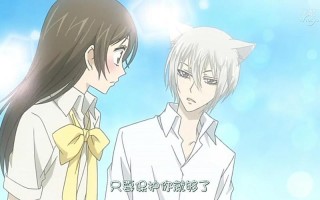 巴卫娜娜米什么意思