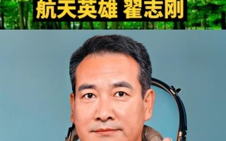 2021三名航天员什么时候返回