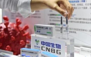 北京生物和科兴区别