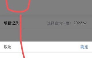 2022房贷退税是怎么回事