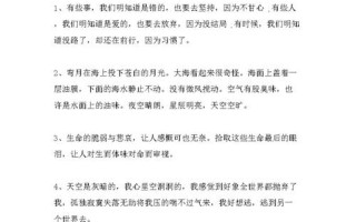 1000字让人下面有反应的句子