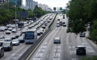 北京恢复跨省出租车