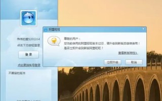 为什么我的手机阿里旺旺登录不了(苹果手机登录不了阿里旺旺怎么办？)
