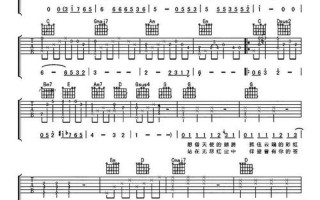 爱情公寓主题曲叫什么