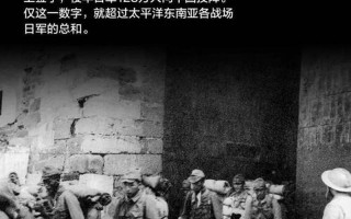 84年血洗事件死了多少人