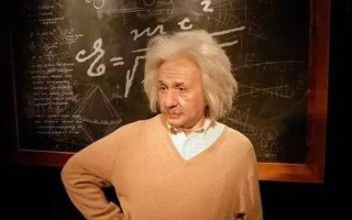 爱因斯坦是什么星座