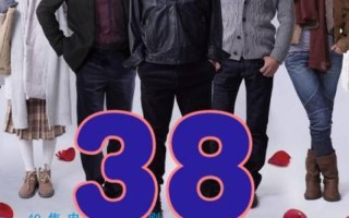 北京爱情故事疯子的手机铃声