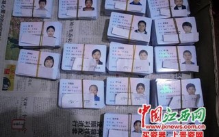 500个罪犯身份证号码