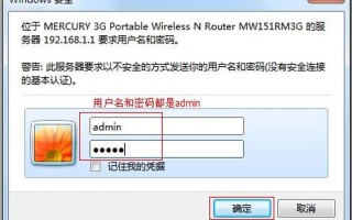 password 是什么意思