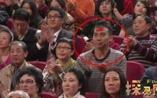 春节晚会闹鬼事件