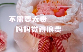 2013年母亲节是哪一天