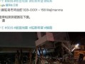日本地震死亡人数